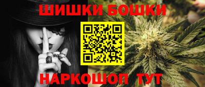 сатива Волжск