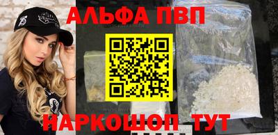 гидропоника Волжский