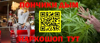 кокаин перу Абакан