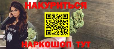 гидропоника Волжский