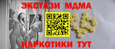 кокаин перу Абакан