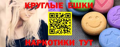 ПСИЛОЦИБИНОВЫЕ ГРИБЫ Абинск