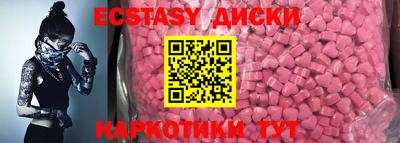 кокаин перу Абакан