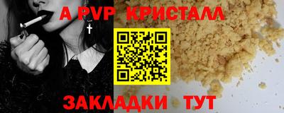 прущая мука Волгодонск