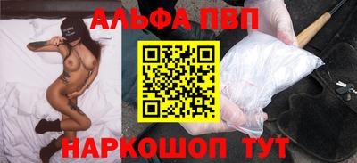прущая мука Волгодонск