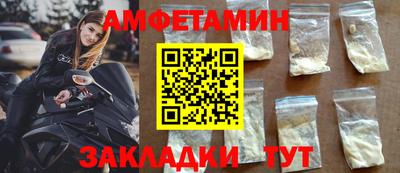 сатива Волжск