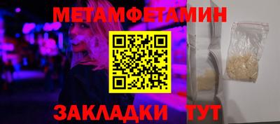 кокаин перу Абакан
