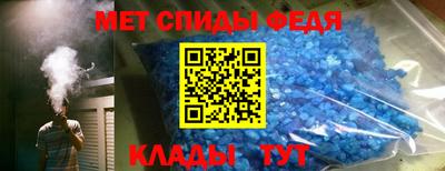 кокаин Абинск