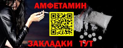 прущая мука Волгодонск