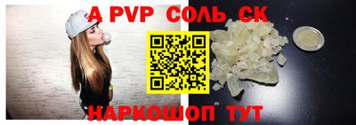 гидропоника Волжский