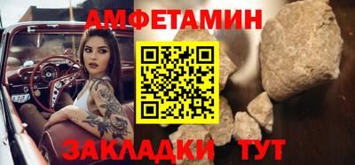гидропоника Волжский