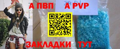 сатива Волжск