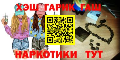 гидропоника Волжский