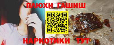 кокаин перу Абакан