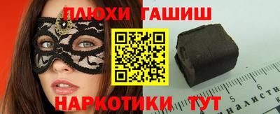 кокаин перу Абакан