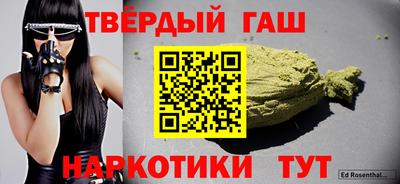 сатива Волжск
