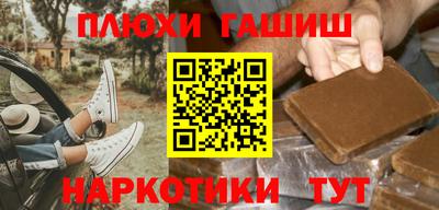 прущая мука Волгодонск