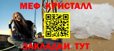 сатива Волжск