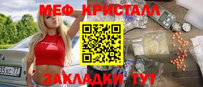кокаин перу Абакан