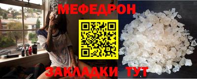 прущая мука Волгодонск