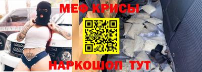 прущая мука Волгодонск