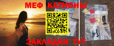 прущая мука Волгодонск