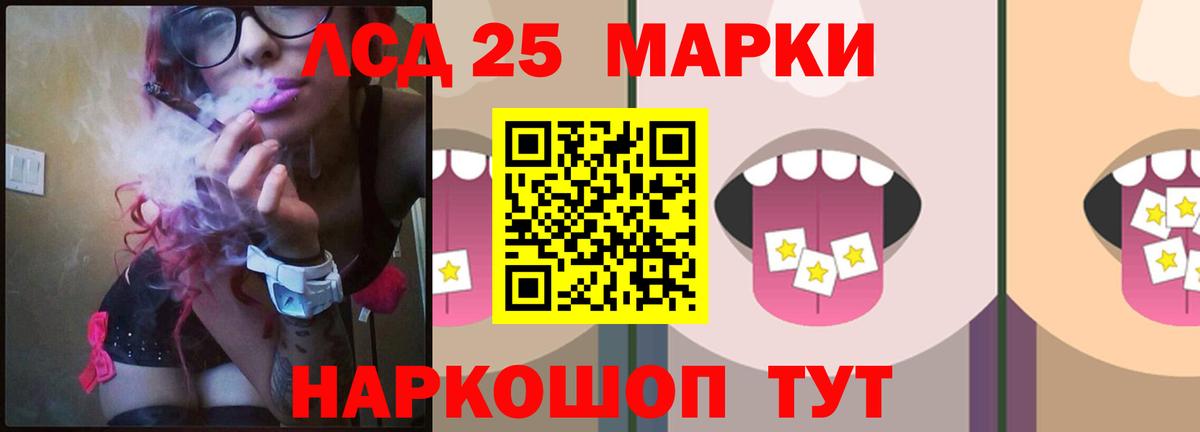 Лсд 25 экстази ecstasy  Кислота  Вход с VPN  Алексеевка  Лсд 25 экстази ecstasy 