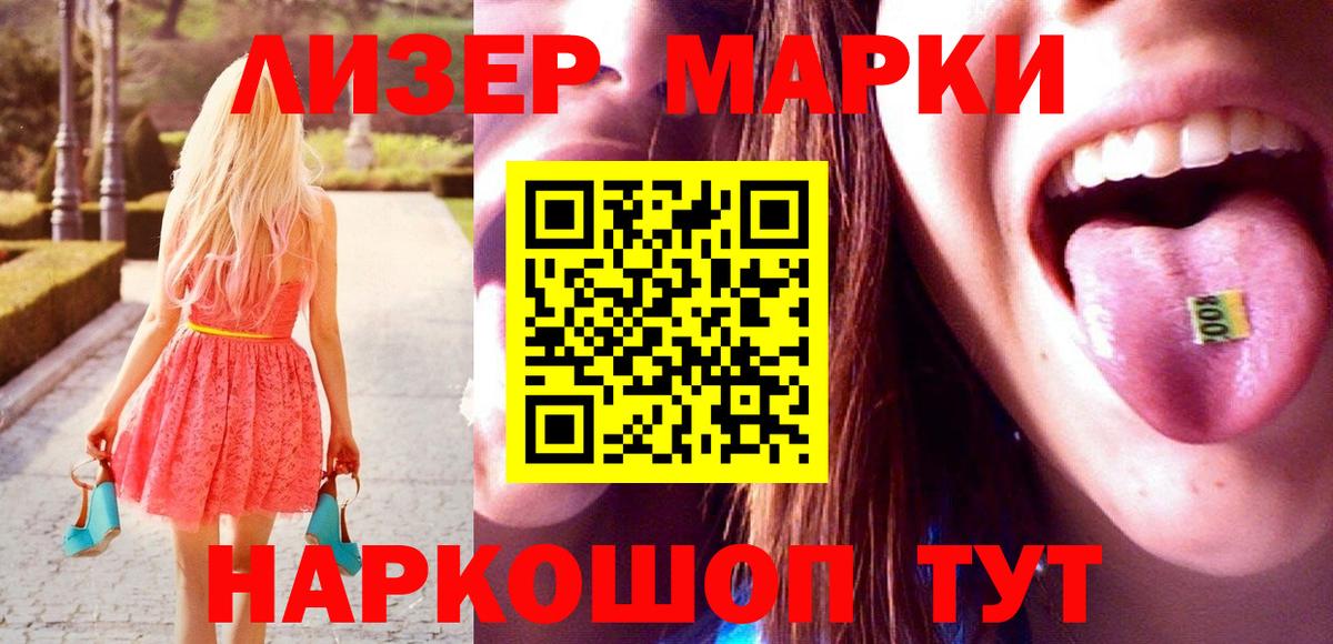 Лсд 25 экстази ecstasy Алексеевка
