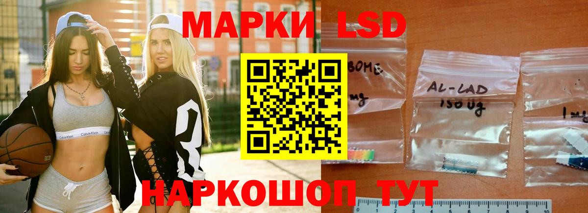 Алексеевка  ЛСД экстази ecstasy  Вход с VPN  LSD-25 экстази ecstasy 