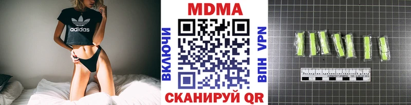 где купить   Алексеевка  МДМА Molly 