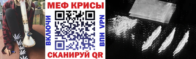 где купить наркотик Алексеевка Меф 4 MMC