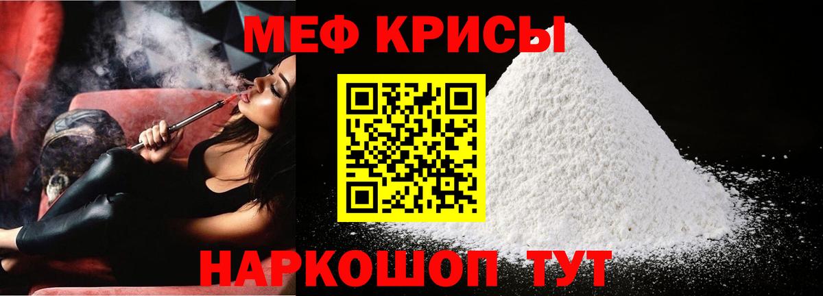 Мяу-Мяу Алексеевка