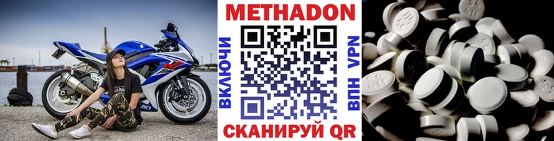 Метадон кристалл  shop официальный сайт  Алексеевка 