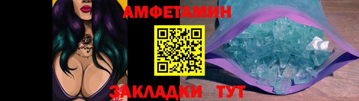 Метамфетамин кристалл  Первитин  Метамфетамин кристалл  Алексеевка 