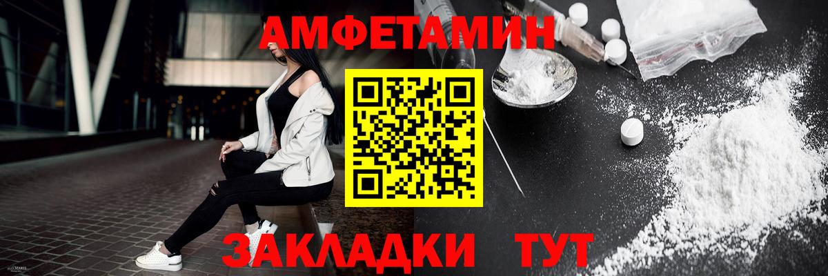 МЕТАМФЕТАМИН кристалл  Вход с VPN  ЛЁД  МЕТАМФЕТАМИН винт  Алексеевка 