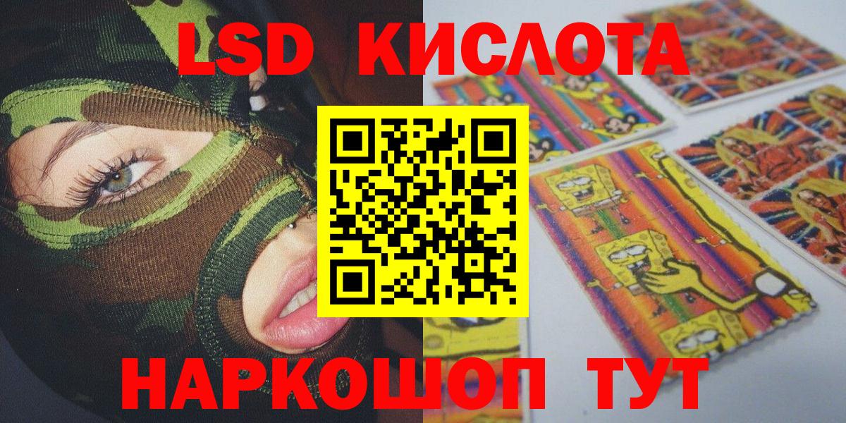 Марки NBOMe 1500мкг Алексеевка