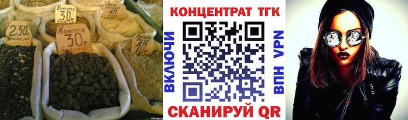 купить наркотик  Алексеевка  ТГК жижа 