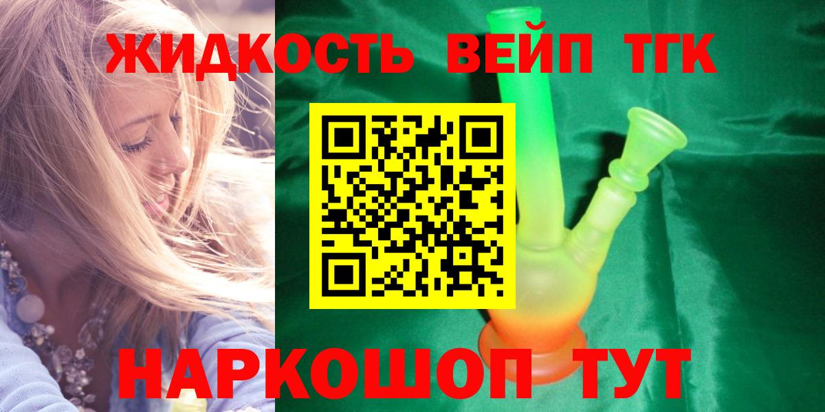 ТГК Wax Алексеевка