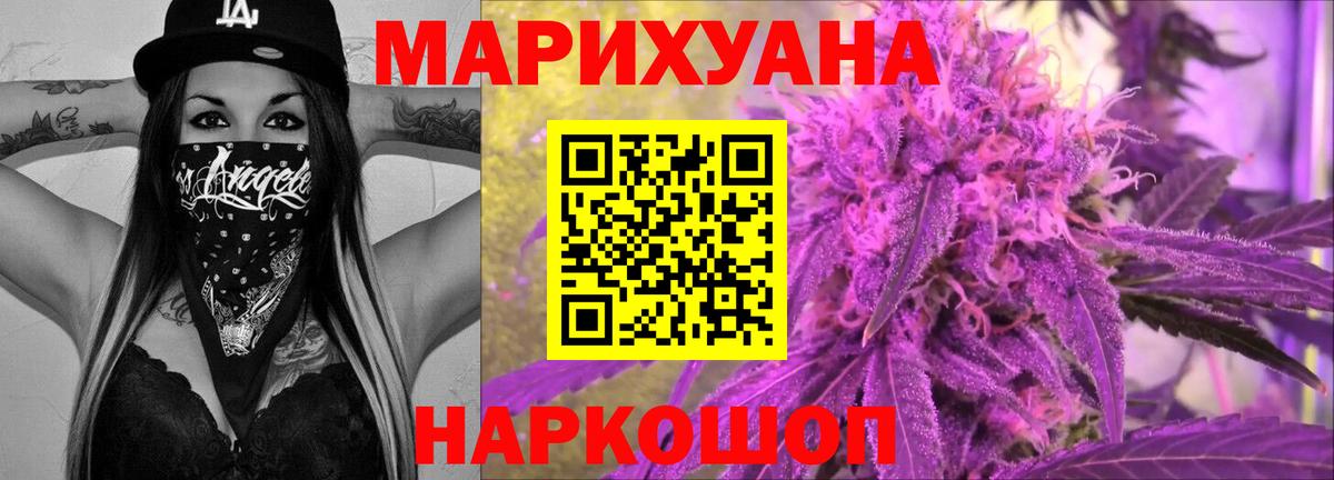 МАРИХУАНА SATIVA & INDICA  Марихуана индика  Конопля гибрид  Алексеевка  Конопля Amnesia 