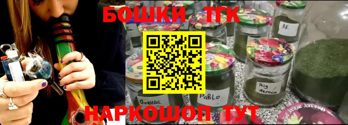 Бошки марихуана сатива  Конопля OG Kush  Вход с VPN  Бошки марихуана конопля  Алексеевка  Канабис AK-47 