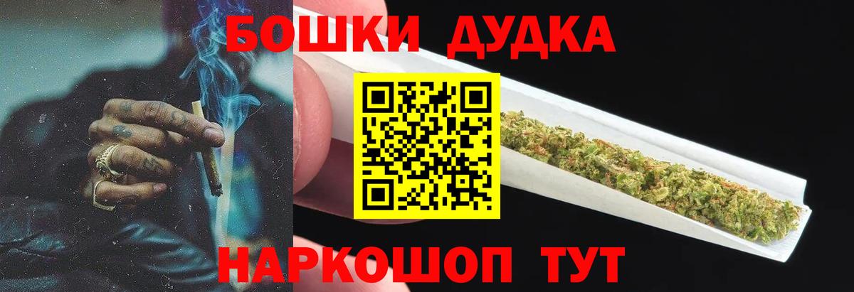 Марихуана гибрид  Каннабис LSD WEED  Вход с VPN  Алексеевка  Бошки Шишки White Widow  МАРИХУАНА Bruce Banner 